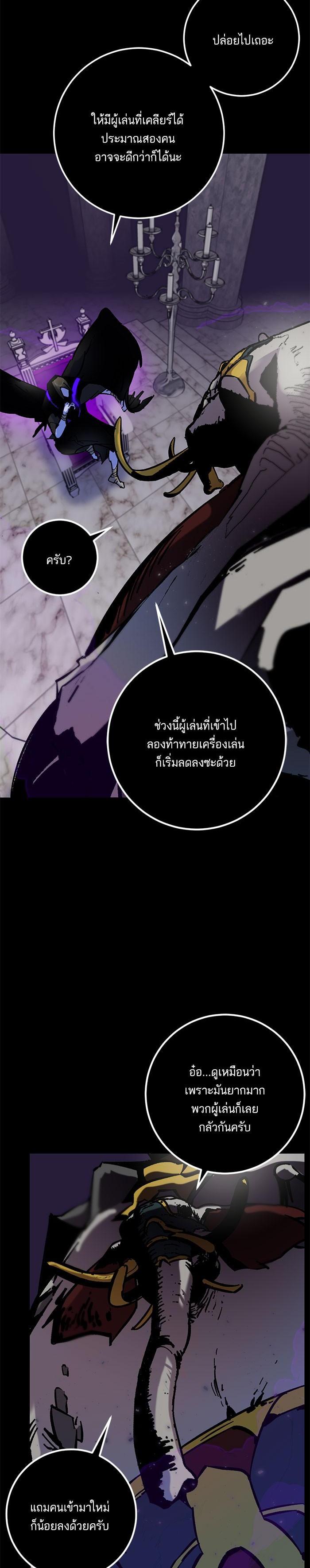 Manga-lc-com อ่านมังงะ อ่านการ์ตูน ออนไลน์ ฟรี Return to Player ตอนที่ 1 2 3 4 5 6 7 8 9 10 11 12 13 14 ฟรี ไม่มีโฆษณา Manga-lc - อ่าน มังงะ อ่าน การ์ตูน ออนไลน์ อ่านมังงะ ฟรี