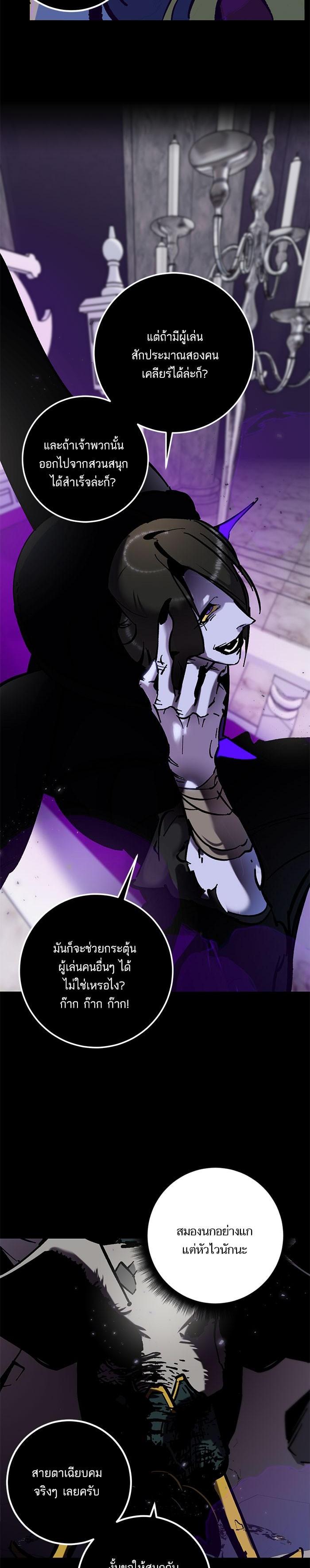 Manga-lc-com อ่านมังงะ อ่านการ์ตูน ออนไลน์ ฟรี Return to Player ตอนที่ 1 2 3 4 5 6 7 8 9 10 11 12 13 14 ฟรี ไม่มีโฆษณา Manga-lc - อ่าน มังงะ อ่าน การ์ตูน ออนไลน์ อ่านมังงะ ฟรี