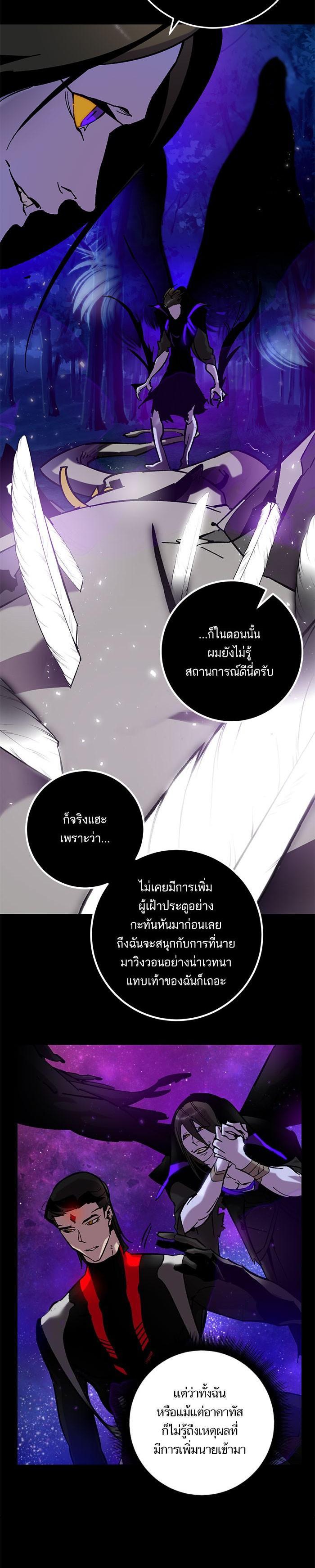 Manga-lc-com อ่านมังงะ อ่านการ์ตูน ออนไลน์ ฟรี Return to Player ตอนที่ 1 2 3 4 5 6 7 8 9 10 11 12 13 14 ฟรี ไม่มีโฆษณา Manga-lc - อ่าน มังงะ อ่าน การ์ตูน ออนไลน์ อ่านมังงะ ฟรี