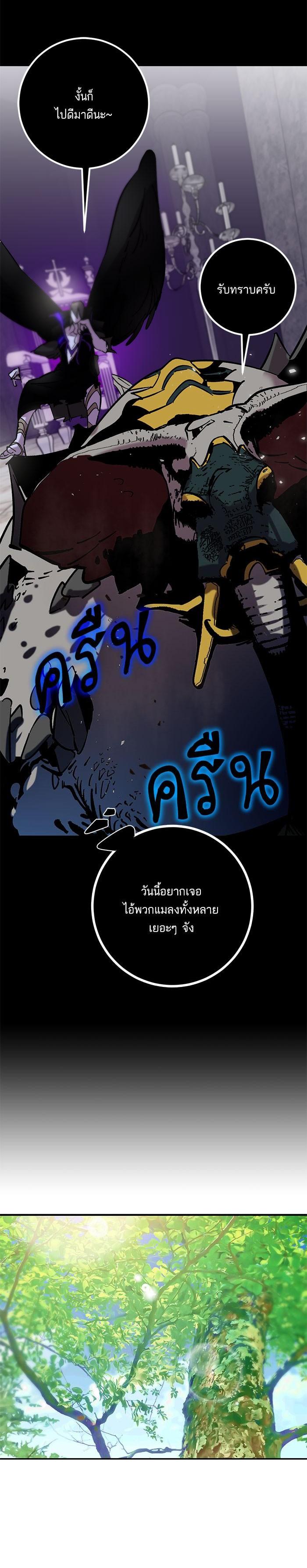 Manga-lc-com อ่านมังงะ อ่านการ์ตูน ออนไลน์ ฟรี Return to Player ตอนที่ 1 2 3 4 5 6 7 8 9 10 11 12 13 14 ฟรี ไม่มีโฆษณา Manga-lc - อ่าน มังงะ อ่าน การ์ตูน ออนไลน์ อ่านมังงะ ฟรี