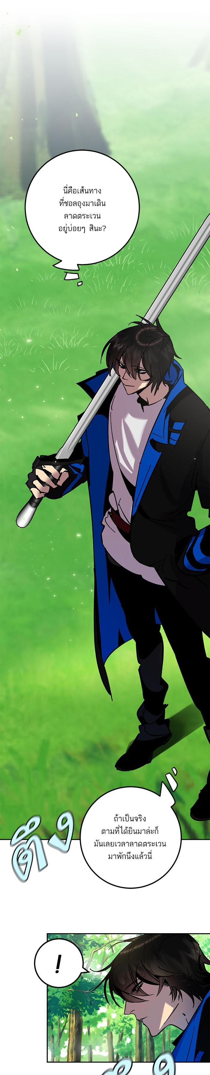 Manga-lc-com อ่านมังงะ อ่านการ์ตูน ออนไลน์ ฟรี Return to Player ตอนที่ 1 2 3 4 5 6 7 8 9 10 11 12 13 14 ฟรี ไม่มีโฆษณา Manga-lc - อ่าน มังงะ อ่าน การ์ตูน ออนไลน์ อ่านมังงะ ฟรี