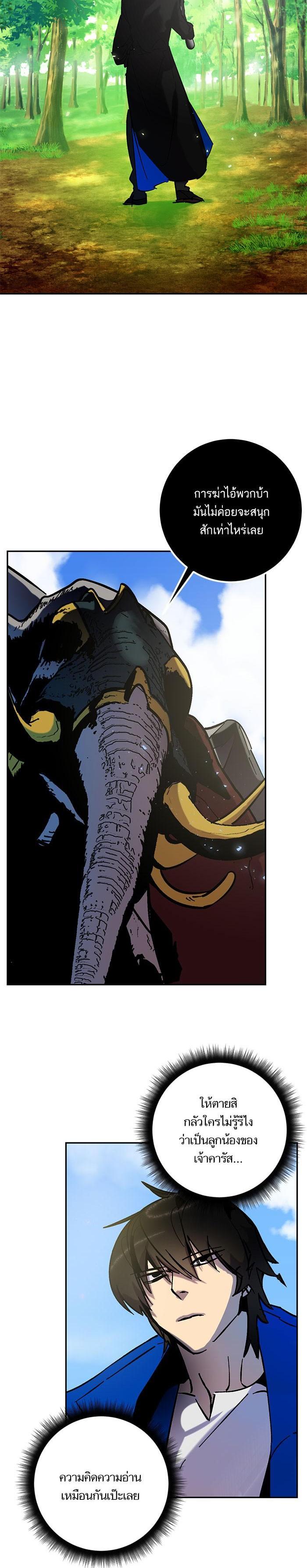 Manga-lc-com อ่านมังงะ อ่านการ์ตูน ออนไลน์ ฟรี Return to Player ตอนที่ 1 2 3 4 5 6 7 8 9 10 11 12 13 14 ฟรี ไม่มีโฆษณา Manga-lc - อ่าน มังงะ อ่าน การ์ตูน ออนไลน์ อ่านมังงะ ฟรี