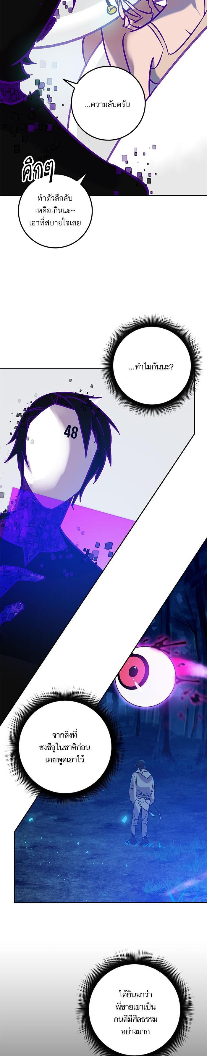 Manga-lc-com อ่านมังงะ อ่านการ์ตูน ออนไลน์ ฟรี Return to Player ตอนที่ 1 2 3 4 5 6 7 8 9 10 11 12 13 14 ฟรี ไม่มีโฆษณา Manga-lc - อ่าน มังงะ อ่าน การ์ตูน ออนไลน์ อ่านมังงะ ฟรี