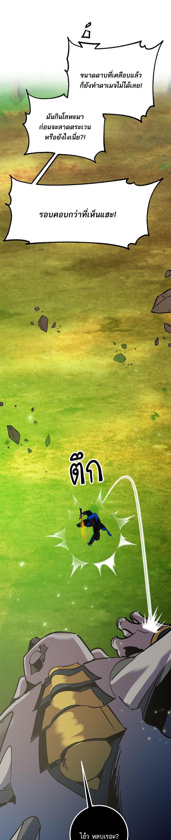 Manga-lc-com อ่านมังงะ อ่านการ์ตูน ออนไลน์ ฟรี Return to Player ตอนที่ 1 2 3 4 5 6 7 8 9 10 11 12 13 14 ฟรี ไม่มีโฆษณา Manga-lc - อ่าน มังงะ อ่าน การ์ตูน ออนไลน์ อ่านมังงะ ฟรี