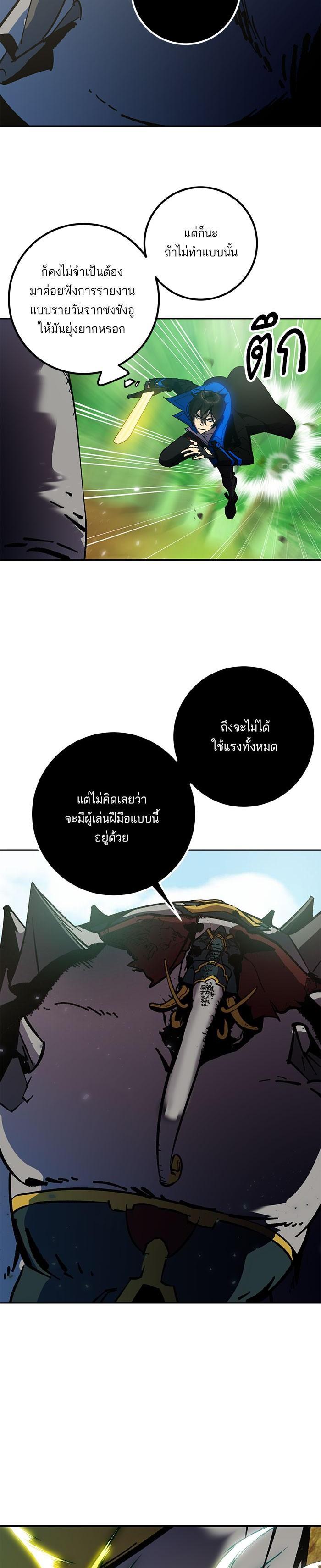 Manga-lc-com อ่านมังงะ อ่านการ์ตูน ออนไลน์ ฟรี Return to Player ตอนที่ 1 2 3 4 5 6 7 8 9 10 11 12 13 14 ฟรี ไม่มีโฆษณา Manga-lc - อ่าน มังงะ อ่าน การ์ตูน ออนไลน์ อ่านมังงะ ฟรี