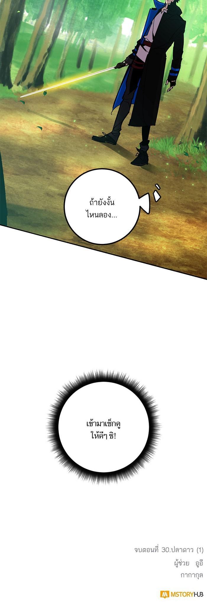 Manga-lc-com อ่านมังงะ อ่านการ์ตูน ออนไลน์ ฟรี Return to Player ตอนที่ 1 2 3 4 5 6 7 8 9 10 11 12 13 14 ฟรี ไม่มีโฆษณา Manga-lc - อ่าน มังงะ อ่าน การ์ตูน ออนไลน์ อ่านมังงะ ฟรี