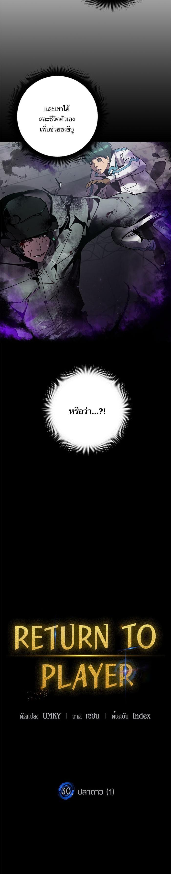 Manga-lc-com อ่านมังงะ อ่านการ์ตูน ออนไลน์ ฟรี Return to Player ตอนที่ 1 2 3 4 5 6 7 8 9 10 11 12 13 14 ฟรี ไม่มีโฆษณา Manga-lc - อ่าน มังงะ อ่าน การ์ตูน ออนไลน์ อ่านมังงะ ฟรี