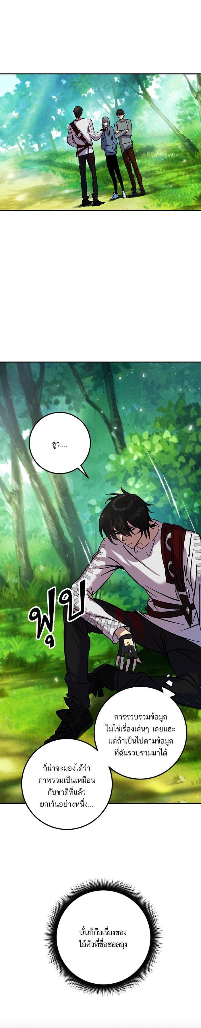 Manga-lc-com อ่านมังงะ อ่านการ์ตูน ออนไลน์ ฟรี Return to Player ตอนที่ 1 2 3 4 5 6 7 8 9 10 11 12 13 14 ฟรี ไม่มีโฆษณา Manga-lc - อ่าน มังงะ อ่าน การ์ตูน ออนไลน์ อ่านมังงะ ฟรี