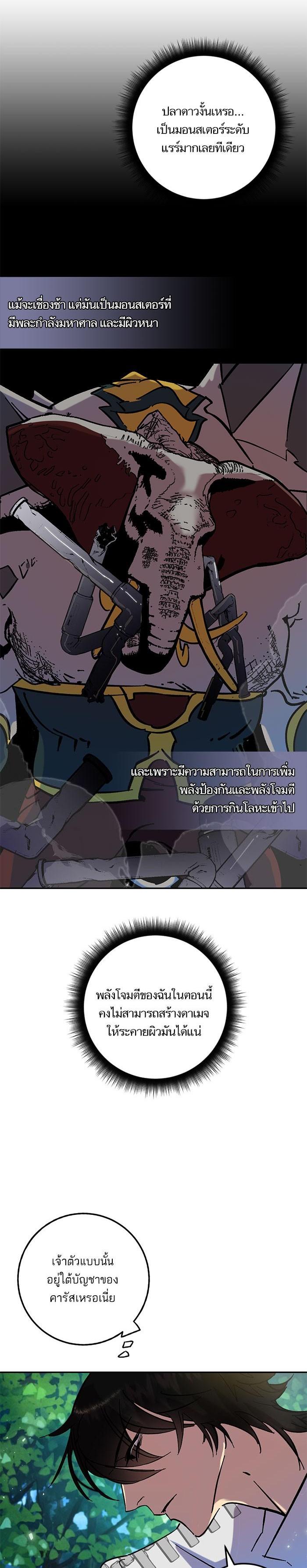 Manga-lc-com อ่านมังงะ อ่านการ์ตูน ออนไลน์ ฟรี Return to Player ตอนที่ 1 2 3 4 5 6 7 8 9 10 11 12 13 14 ฟรี ไม่มีโฆษณา Manga-lc - อ่าน มังงะ อ่าน การ์ตูน ออนไลน์ อ่านมังงะ ฟรี