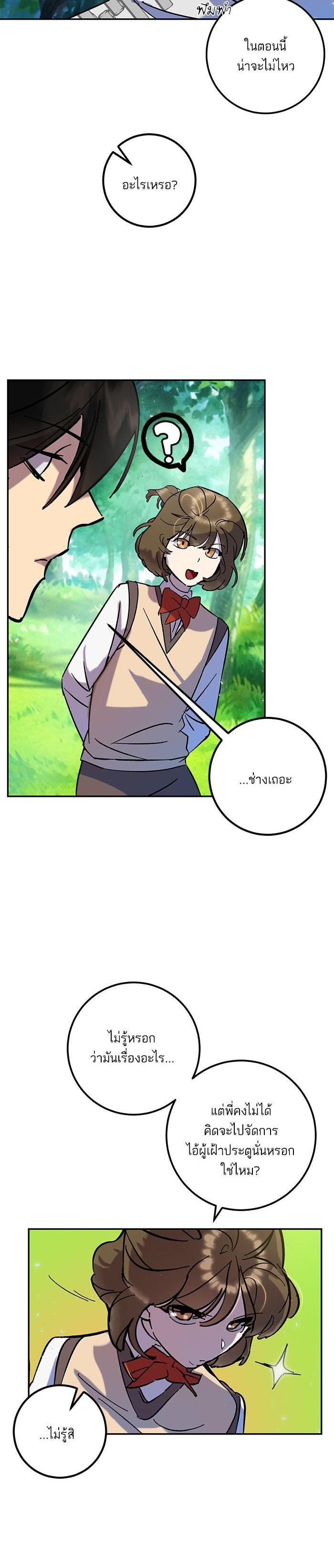 Manga-lc-com อ่านมังงะ อ่านการ์ตูน ออนไลน์ ฟรี Return to Player ตอนที่ 1 2 3 4 5 6 7 8 9 10 11 12 13 14 ฟรี ไม่มีโฆษณา Manga-lc - อ่าน มังงะ อ่าน การ์ตูน ออนไลน์ อ่านมังงะ ฟรี