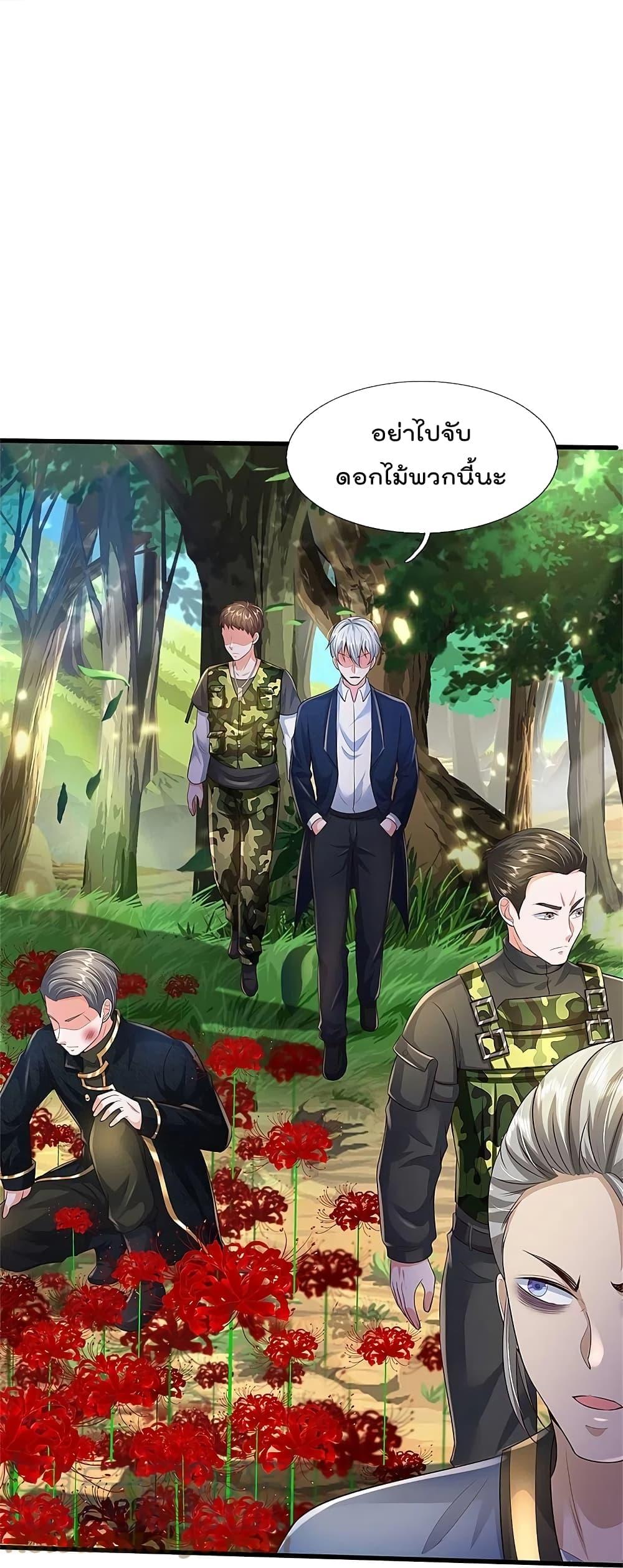 Manga-lc-com อ่านมังงะ อ่านการ์ตูน ออนไลน์ ฟรี I’m the Great Immortal ตอนที่ 1 2 3 4 5 6 7 8 9 10 11 12 13 14 ฟรี ไม่มีโฆษณา Manga-lc - อ่าน มังงะ อ่าน การ์ตูน ออนไลน์ อ่านมังงะ ฟรี