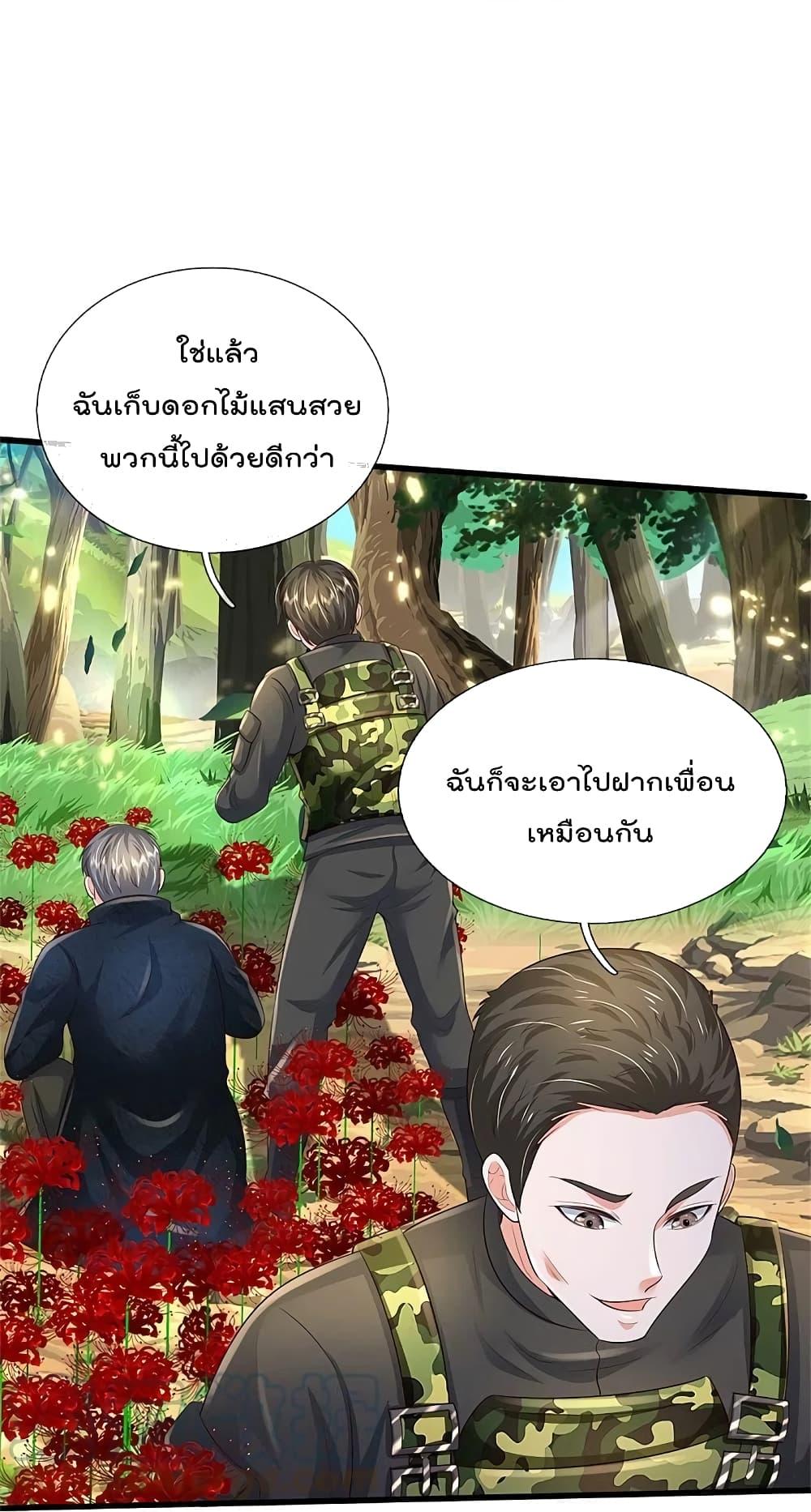 Manga-lc-com อ่านมังงะ อ่านการ์ตูน ออนไลน์ ฟรี I’m the Great Immortal ตอนที่ 1 2 3 4 5 6 7 8 9 10 11 12 13 14 ฟรี ไม่มีโฆษณา Manga-lc - อ่าน มังงะ อ่าน การ์ตูน ออนไลน์ อ่านมังงะ ฟรี
