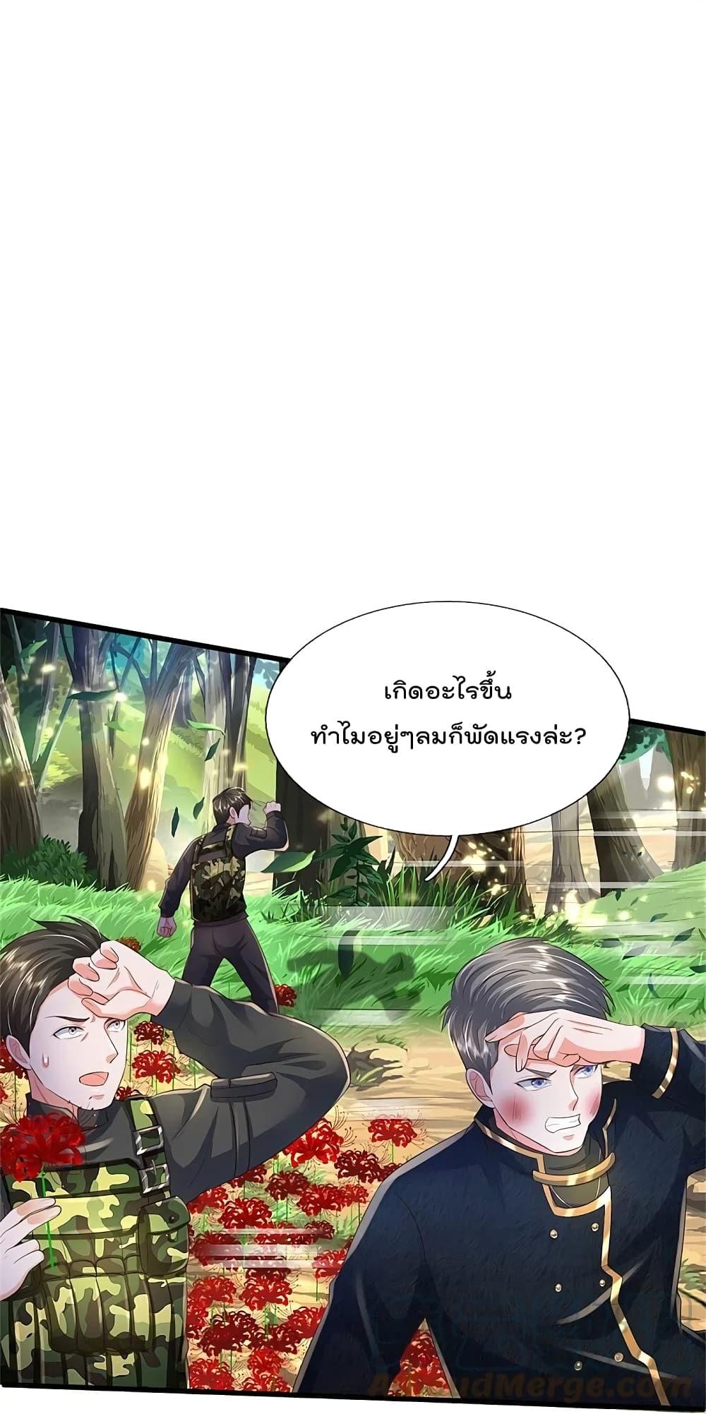 Manga-lc-com อ่านมังงะ อ่านการ์ตูน ออนไลน์ ฟรี I’m the Great Immortal ตอนที่ 1 2 3 4 5 6 7 8 9 10 11 12 13 14 ฟรี ไม่มีโฆษณา Manga-lc - อ่าน มังงะ อ่าน การ์ตูน ออนไลน์ อ่านมังงะ ฟรี