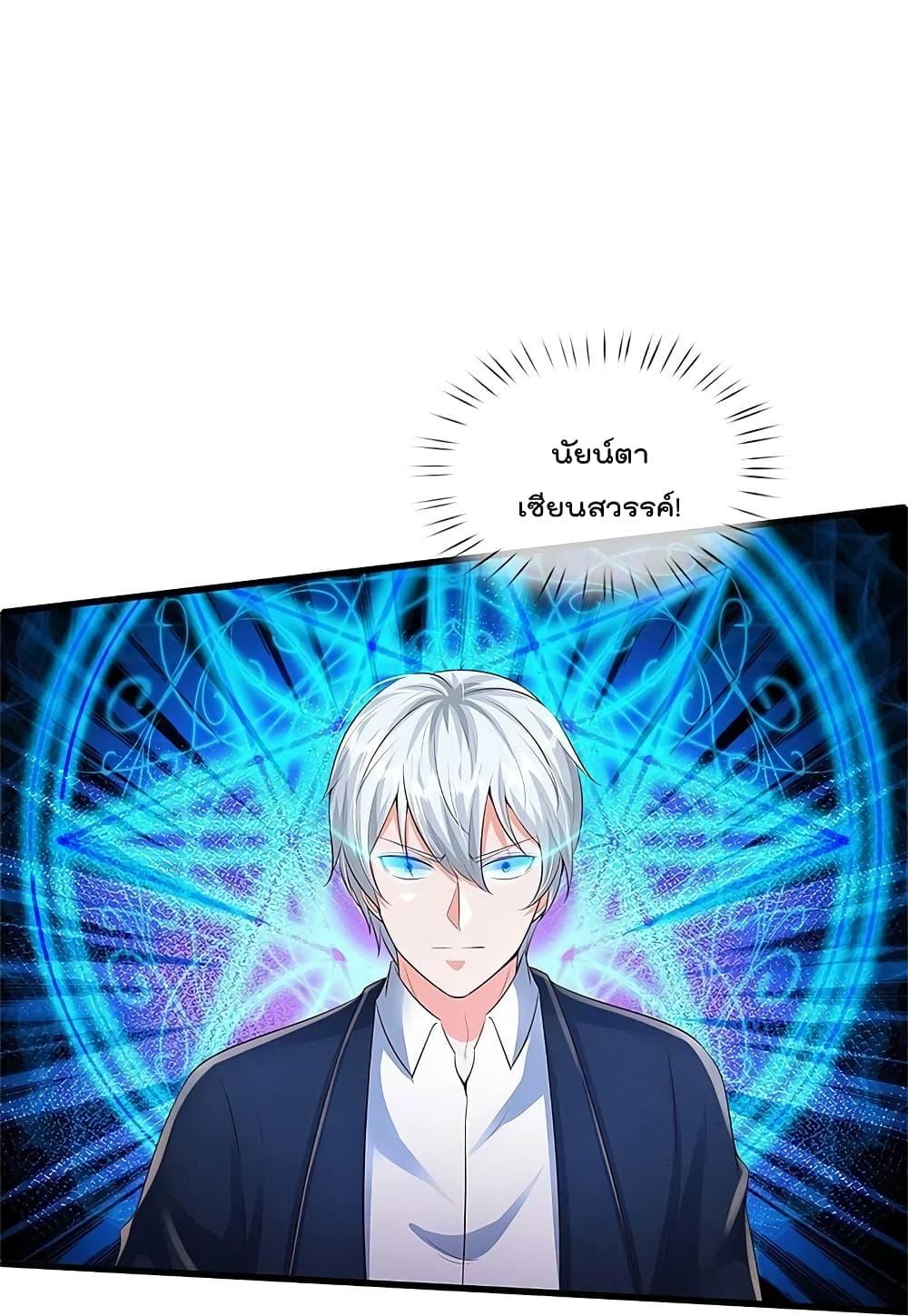 Manga-lc-com อ่านมังงะ อ่านการ์ตูน ออนไลน์ ฟรี I’m the Great Immortal ตอนที่ 1 2 3 4 5 6 7 8 9 10 11 12 13 14 ฟรี ไม่มีโฆษณา Manga-lc - อ่าน มังงะ อ่าน การ์ตูน ออนไลน์ อ่านมังงะ ฟรี