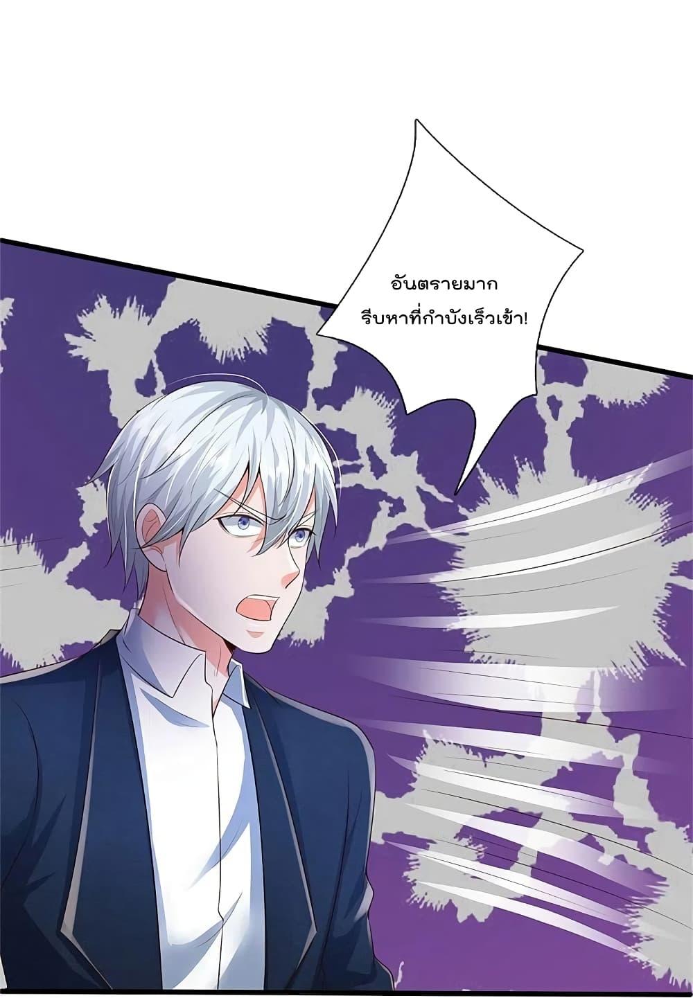 Manga-lc-com อ่านมังงะ อ่านการ์ตูน ออนไลน์ ฟรี I’m the Great Immortal ตอนที่ 1 2 3 4 5 6 7 8 9 10 11 12 13 14 ฟรี ไม่มีโฆษณา Manga-lc - อ่าน มังงะ อ่าน การ์ตูน ออนไลน์ อ่านมังงะ ฟรี