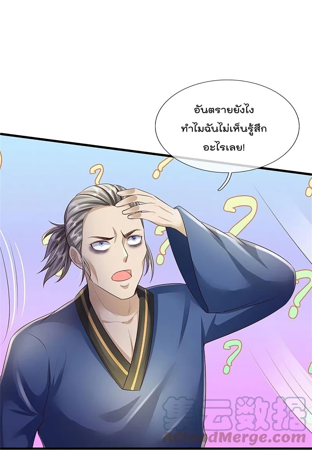 Manga-lc-com อ่านมังงะ อ่านการ์ตูน ออนไลน์ ฟรี I’m the Great Immortal ตอนที่ 1 2 3 4 5 6 7 8 9 10 11 12 13 14 ฟรี ไม่มีโฆษณา Manga-lc - อ่าน มังงะ อ่าน การ์ตูน ออนไลน์ อ่านมังงะ ฟรี