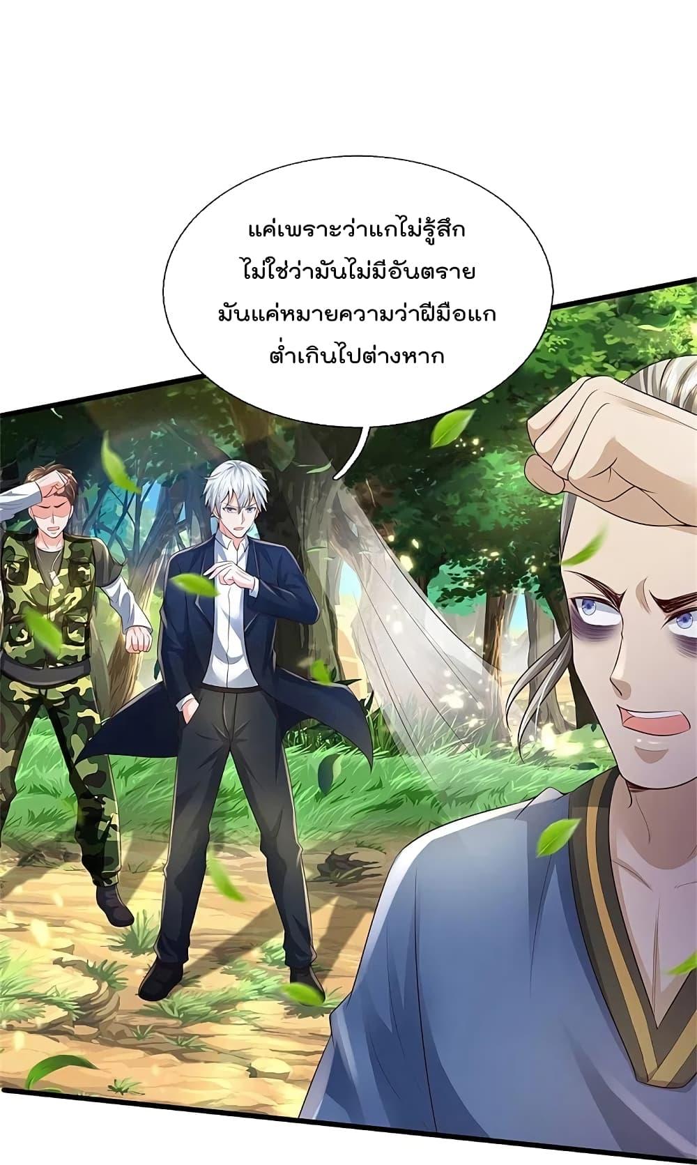 Manga-lc-com อ่านมังงะ อ่านการ์ตูน ออนไลน์ ฟรี I’m the Great Immortal ตอนที่ 1 2 3 4 5 6 7 8 9 10 11 12 13 14 ฟรี ไม่มีโฆษณา Manga-lc - อ่าน มังงะ อ่าน การ์ตูน ออนไลน์ อ่านมังงะ ฟรี