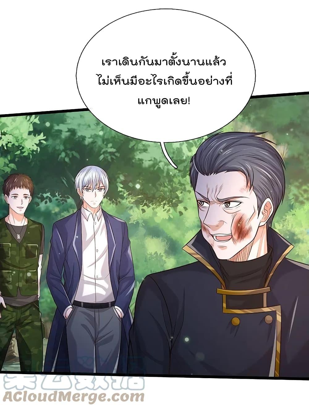 Manga-lc-com อ่านมังงะ อ่านการ์ตูน ออนไลน์ ฟรี I’m the Great Immortal ตอนที่ 1 2 3 4 5 6 7 8 9 10 11 12 13 14 ฟรี ไม่มีโฆษณา Manga-lc - อ่าน มังงะ อ่าน การ์ตูน ออนไลน์ อ่านมังงะ ฟรี