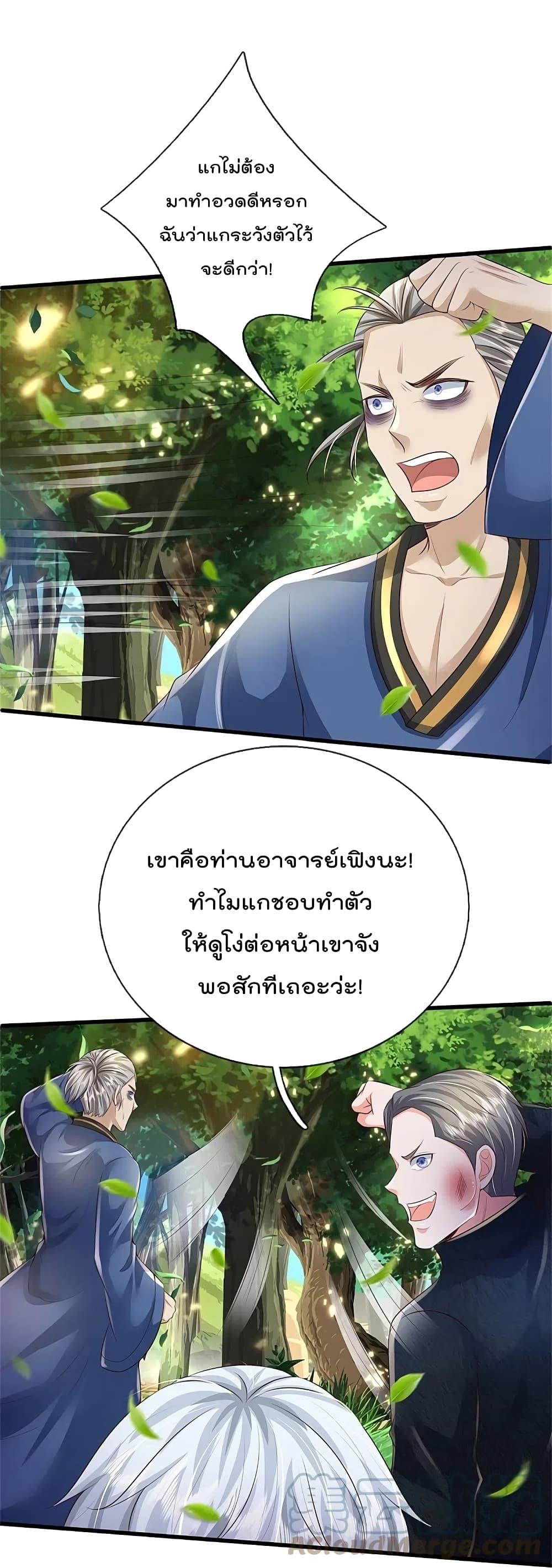 Manga-lc-com อ่านมังงะ อ่านการ์ตูน ออนไลน์ ฟรี I’m the Great Immortal ตอนที่ 1 2 3 4 5 6 7 8 9 10 11 12 13 14 ฟรี ไม่มีโฆษณา Manga-lc - อ่าน มังงะ อ่าน การ์ตูน ออนไลน์ อ่านมังงะ ฟรี