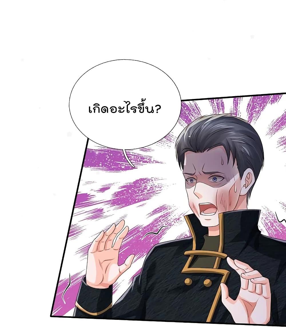 Manga-lc-com อ่านมังงะ อ่านการ์ตูน ออนไลน์ ฟรี I’m the Great Immortal ตอนที่ 1 2 3 4 5 6 7 8 9 10 11 12 13 14 ฟรี ไม่มีโฆษณา Manga-lc - อ่าน มังงะ อ่าน การ์ตูน ออนไลน์ อ่านมังงะ ฟรี
