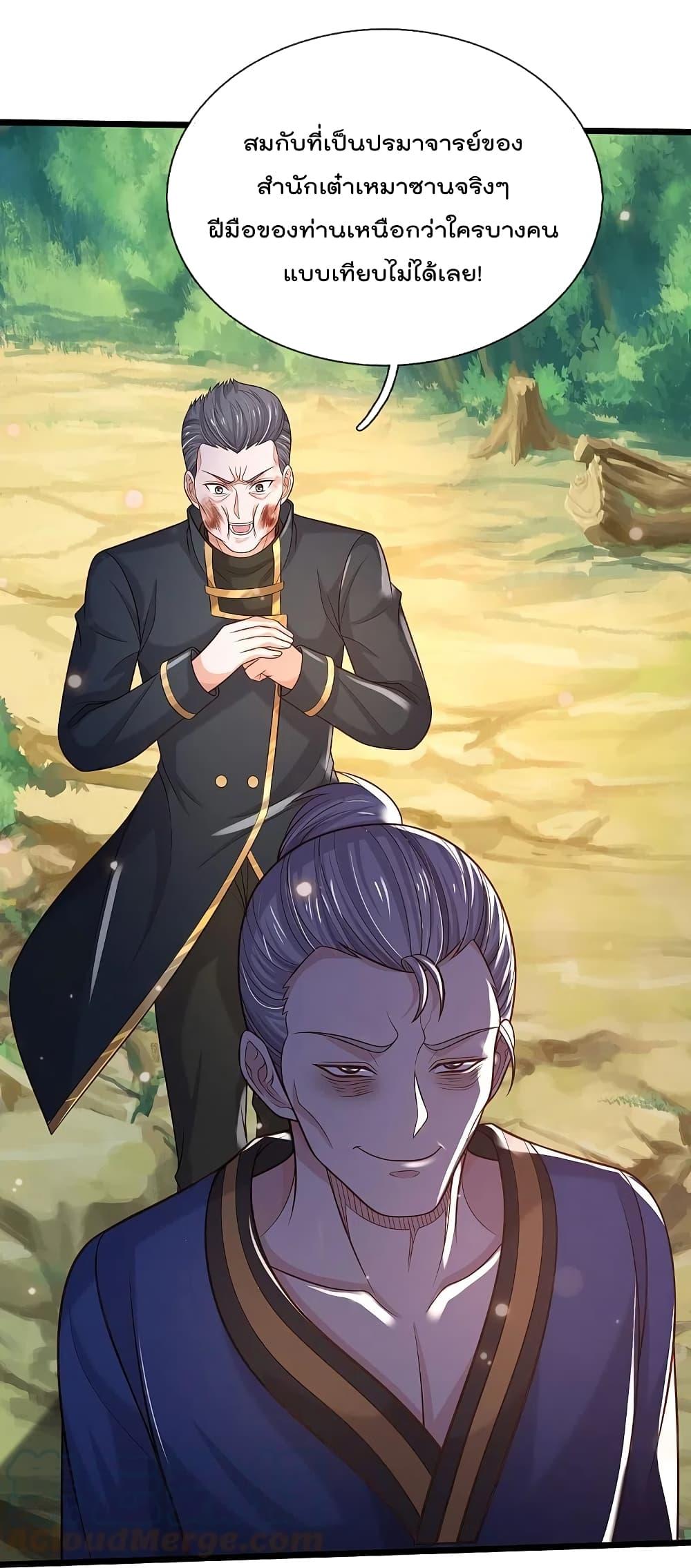 Manga-lc-com อ่านมังงะ อ่านการ์ตูน ออนไลน์ ฟรี I’m the Great Immortal ตอนที่ 1 2 3 4 5 6 7 8 9 10 11 12 13 14 ฟรี ไม่มีโฆษณา Manga-lc - อ่าน มังงะ อ่าน การ์ตูน ออนไลน์ อ่านมังงะ ฟรี