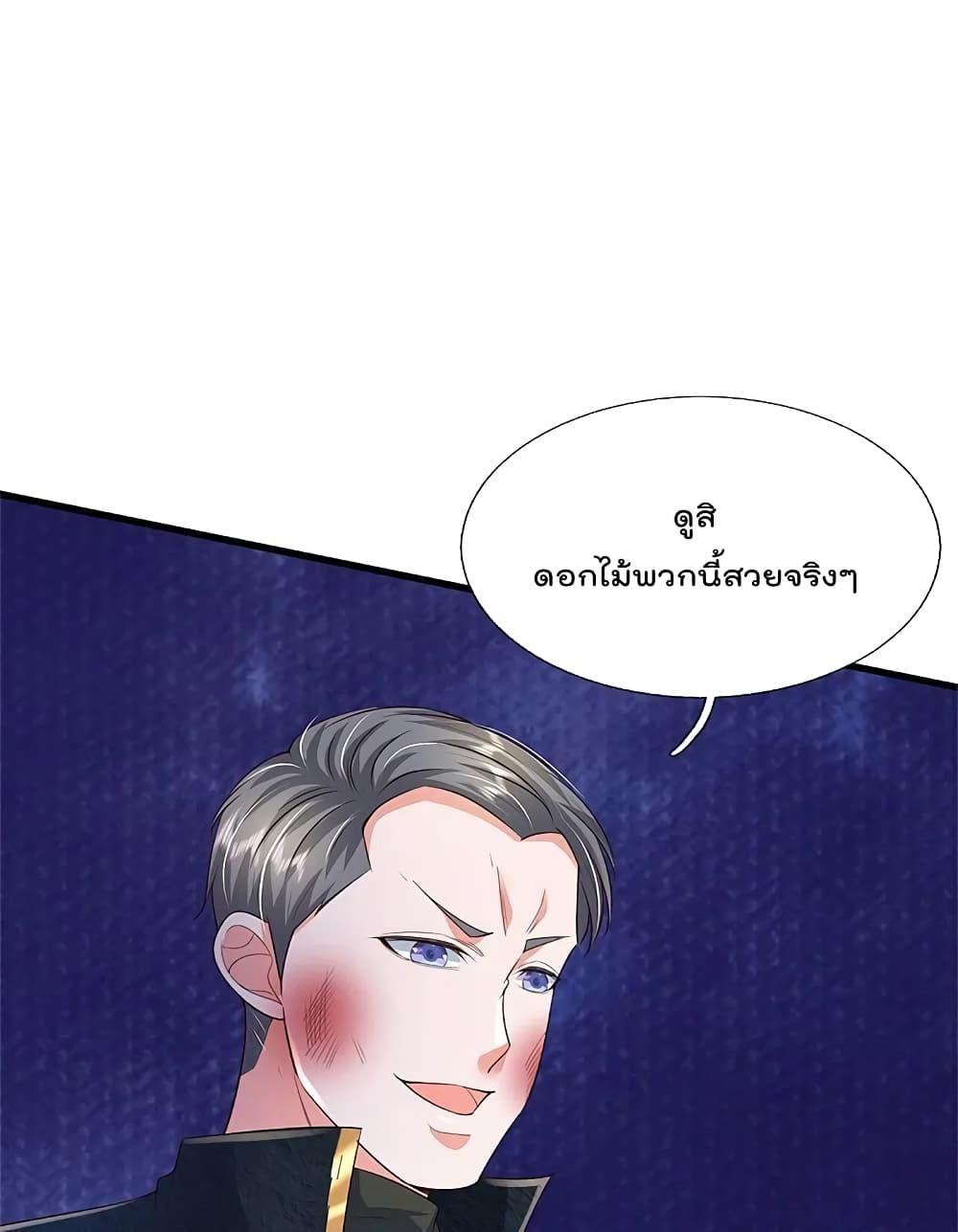 Manga-lc-com อ่านมังงะ อ่านการ์ตูน ออนไลน์ ฟรี I’m the Great Immortal ตอนที่ 1 2 3 4 5 6 7 8 9 10 11 12 13 14 ฟรี ไม่มีโฆษณา Manga-lc - อ่าน มังงะ อ่าน การ์ตูน ออนไลน์ อ่านมังงะ ฟรี