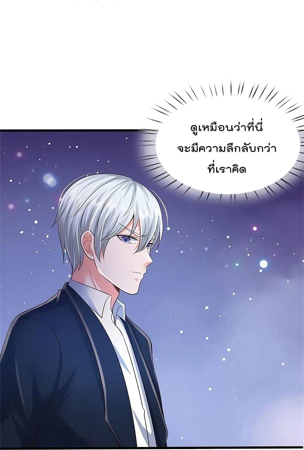 Manga-lc-com อ่านมังงะ อ่านการ์ตูน ออนไลน์ ฟรี I’m the Great Immortal ตอนที่ 1 2 3 4 5 6 7 8 9 10 11 12 13 14 ฟรี ไม่มีโฆษณา Manga-lc - อ่าน มังงะ อ่าน การ์ตูน ออนไลน์ อ่านมังงะ ฟรี