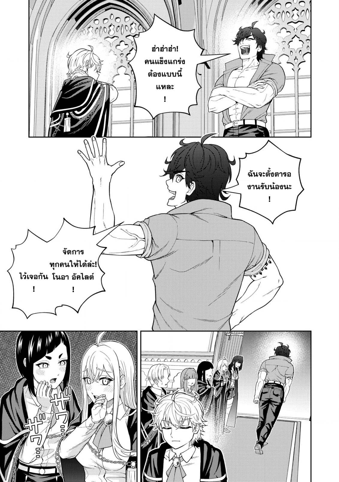 Manga-lc-com อ่านมังงะ อ่านการ์ตูน ออนไลน์ ฟรี Kaminari Mikado To Yobareta Saikyou Boukensha, Majutsu Gakuin Ni Nyuugaku Shite Issai No Enryo Naku Musou Suru ตอนที่ 1 2 3 4 5 6 7 8 9 10 11 12 13 14 ฟรี ไม่มีโฆษณา Manga-lc - อ่าน มังงะ อ่าน การ์ตูน ออนไลน์ อ่านมังงะ ฟรี