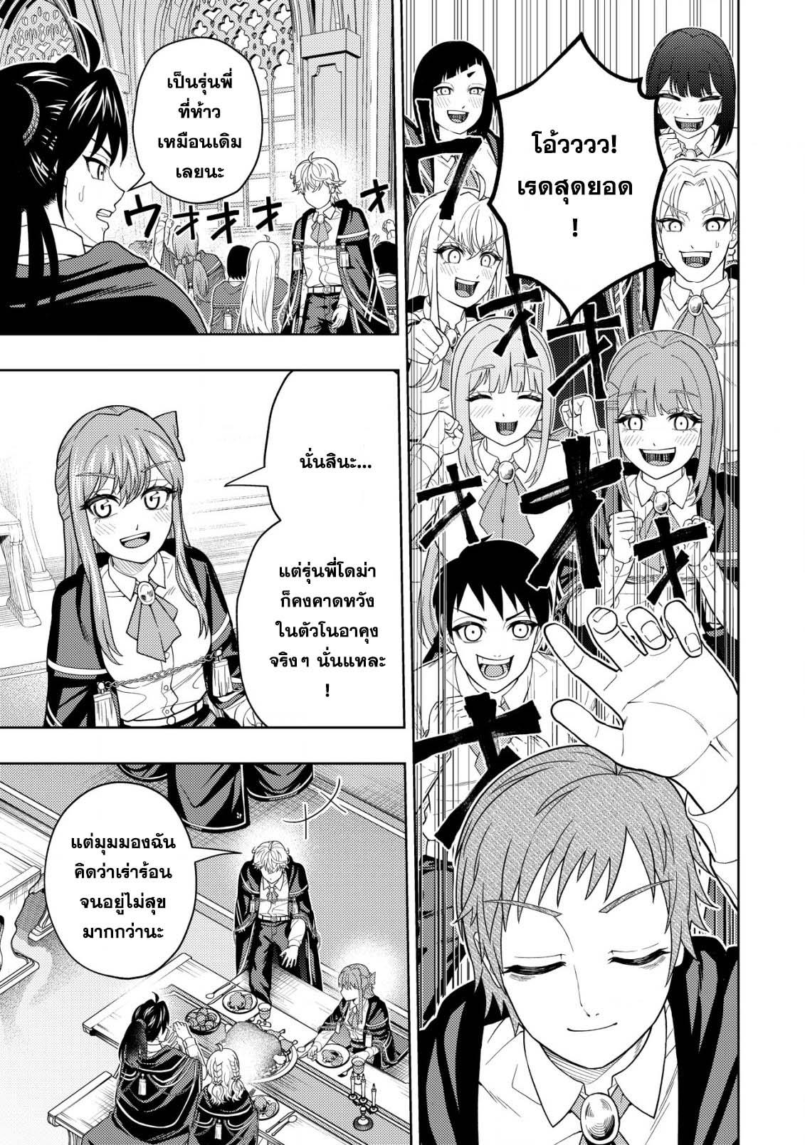 Manga-lc-com อ่านมังงะ อ่านการ์ตูน ออนไลน์ ฟรี Kaminari Mikado To Yobareta Saikyou Boukensha, Majutsu Gakuin Ni Nyuugaku Shite Issai No Enryo Naku Musou Suru ตอนที่ 1 2 3 4 5 6 7 8 9 10 11 12 13 14 ฟรี ไม่มีโฆษณา Manga-lc - อ่าน มังงะ อ่าน การ์ตูน ออนไลน์ อ่านมังงะ ฟรี