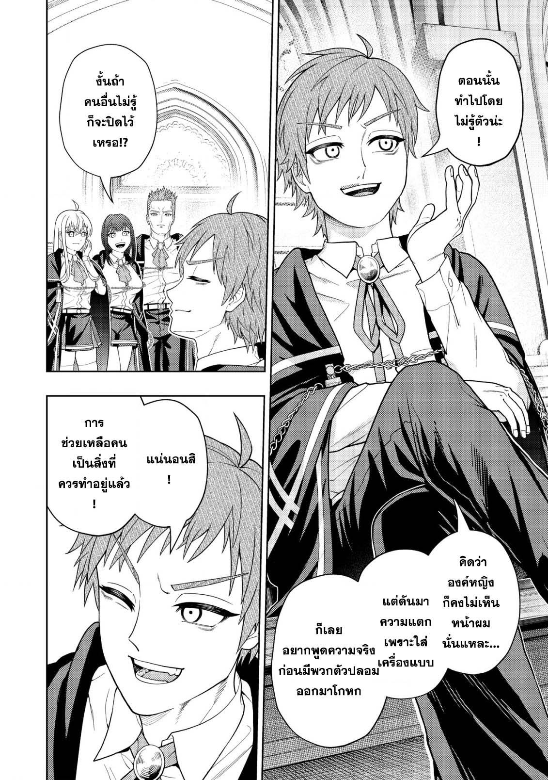 Manga-lc-com อ่านมังงะ อ่านการ์ตูน ออนไลน์ ฟรี Kaminari Mikado To Yobareta Saikyou Boukensha, Majutsu Gakuin Ni Nyuugaku Shite Issai No Enryo Naku Musou Suru ตอนที่ 1 2 3 4 5 6 7 8 9 10 11 12 13 14 ฟรี ไม่มีโฆษณา Manga-lc - อ่าน มังงะ อ่าน การ์ตูน ออนไลน์ อ่านมังงะ ฟรี