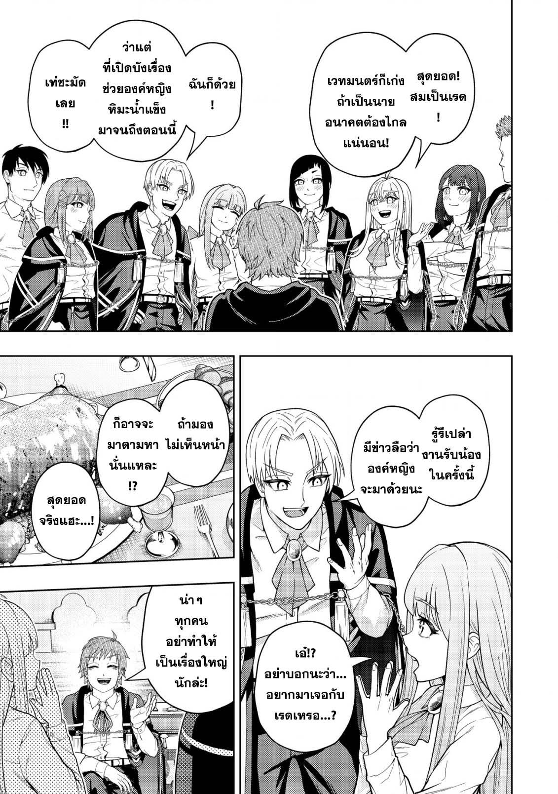 Manga-lc-com อ่านมังงะ อ่านการ์ตูน ออนไลน์ ฟรี Kaminari Mikado To Yobareta Saikyou Boukensha, Majutsu Gakuin Ni Nyuugaku Shite Issai No Enryo Naku Musou Suru ตอนที่ 1 2 3 4 5 6 7 8 9 10 11 12 13 14 ฟรี ไม่มีโฆษณา Manga-lc - อ่าน มังงะ อ่าน การ์ตูน ออนไลน์ อ่านมังงะ ฟรี
