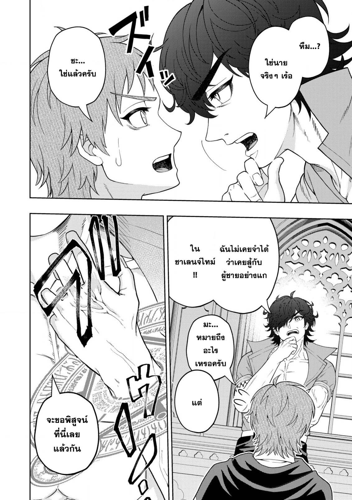 Manga-lc-com อ่านมังงะ อ่านการ์ตูน ออนไลน์ ฟรี Kaminari Mikado To Yobareta Saikyou Boukensha, Majutsu Gakuin Ni Nyuugaku Shite Issai No Enryo Naku Musou Suru ตอนที่ 1 2 3 4 5 6 7 8 9 10 11 12 13 14 ฟรี ไม่มีโฆษณา Manga-lc - อ่าน มังงะ อ่าน การ์ตูน ออนไลน์ อ่านมังงะ ฟรี