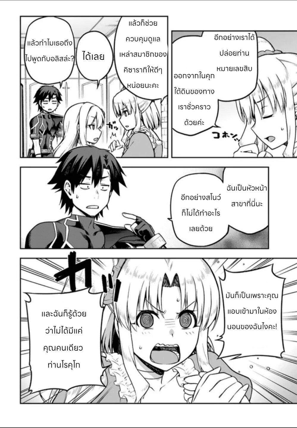 Manga-lc-com อ่านมังงะ อ่านการ์ตูน ออนไลน์ ฟรี Sentouin, Haken shimasu! ตอนที่ 1 2 3 4 5 6 7 8 9 10 11 12 13 14 ฟรี ไม่มีโฆษณา Manga-lc - อ่าน มังงะ อ่าน การ์ตูน ออนไลน์ อ่านมังงะ ฟรี