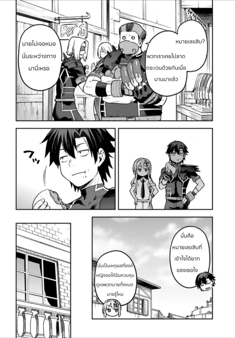 Manga-lc-com อ่านมังงะ อ่านการ์ตูน ออนไลน์ ฟรี Sentouin, Haken shimasu! ตอนที่ 1 2 3 4 5 6 7 8 9 10 11 12 13 14 ฟรี ไม่มีโฆษณา Manga-lc - อ่าน มังงะ อ่าน การ์ตูน ออนไลน์ อ่านมังงะ ฟรี