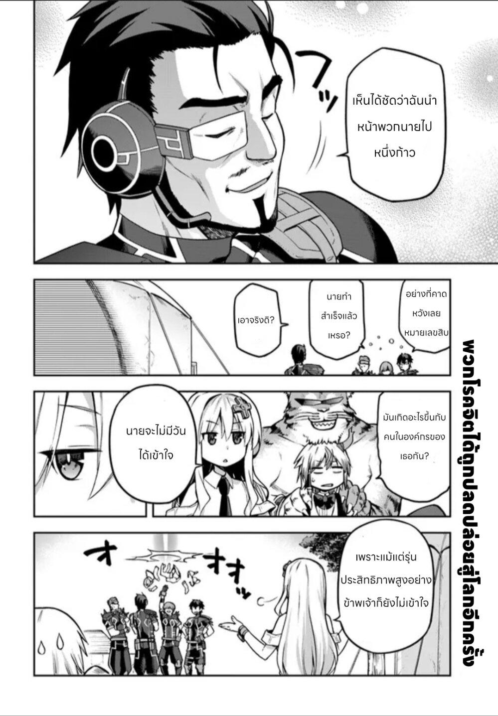 Manga-lc-com อ่านมังงะ อ่านการ์ตูน ออนไลน์ ฟรี Sentouin, Haken shimasu! ตอนที่ 1 2 3 4 5 6 7 8 9 10 11 12 13 14 ฟรี ไม่มีโฆษณา Manga-lc - อ่าน มังงะ อ่าน การ์ตูน ออนไลน์ อ่านมังงะ ฟรี
