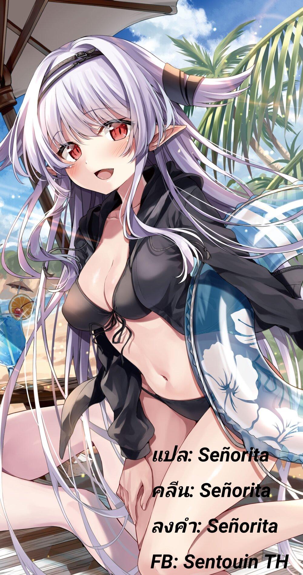 Manga-lc-com อ่านมังงะ อ่านการ์ตูน ออนไลน์ ฟรี Sentouin, Haken shimasu! ตอนที่ 1 2 3 4 5 6 7 8 9 10 11 12 13 14 ฟรี ไม่มีโฆษณา Manga-lc - อ่าน มังงะ อ่าน การ์ตูน ออนไลน์ อ่านมังงะ ฟรี