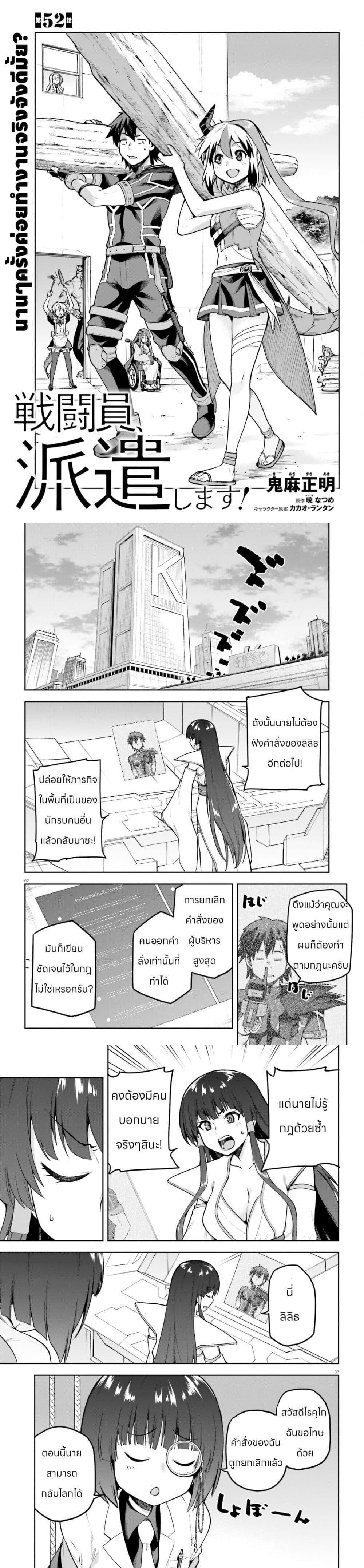 Manga-lc-com อ่านมังงะ อ่านการ์ตูน ออนไลน์ ฟรี Sentouin, Haken shimasu! ตอนที่ 1 2 3 4 5 6 7 8 9 10 11 12 13 14 ฟรี ไม่มีโฆษณา Manga-lc - อ่าน มังงะ อ่าน การ์ตูน ออนไลน์ อ่านมังงะ ฟรี