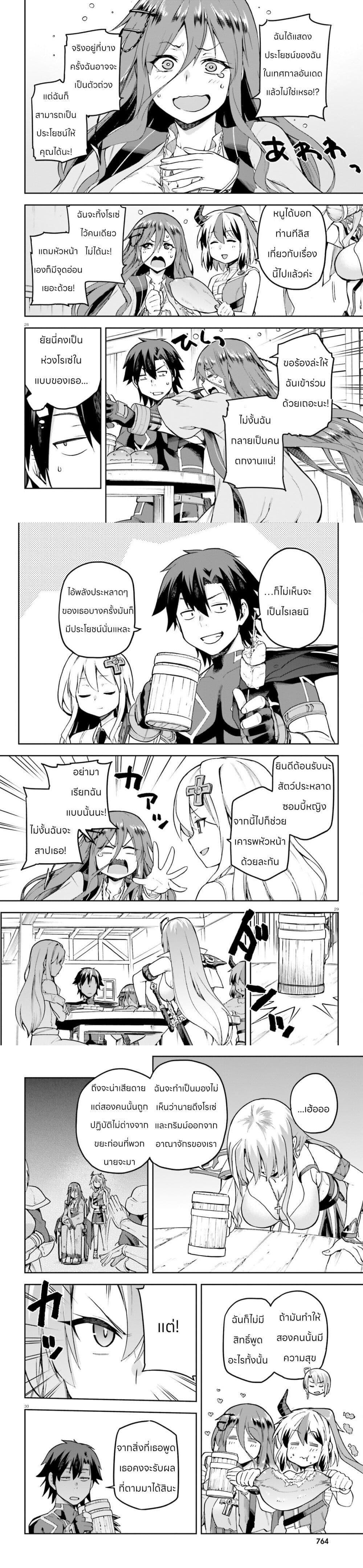 Manga-lc-com อ่านมังงะ อ่านการ์ตูน ออนไลน์ ฟรี Sentouin, Haken shimasu! ตอนที่ 1 2 3 4 5 6 7 8 9 10 11 12 13 14 ฟรี ไม่มีโฆษณา Manga-lc - อ่าน มังงะ อ่าน การ์ตูน ออนไลน์ อ่านมังงะ ฟรี