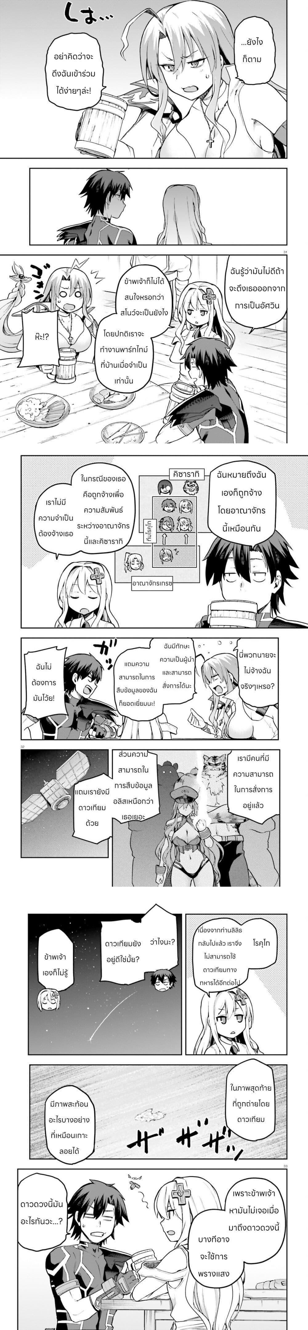 Manga-lc-com อ่านมังงะ อ่านการ์ตูน ออนไลน์ ฟรี Sentouin, Haken shimasu! ตอนที่ 1 2 3 4 5 6 7 8 9 10 11 12 13 14 ฟรี ไม่มีโฆษณา Manga-lc - อ่าน มังงะ อ่าน การ์ตูน ออนไลน์ อ่านมังงะ ฟรี