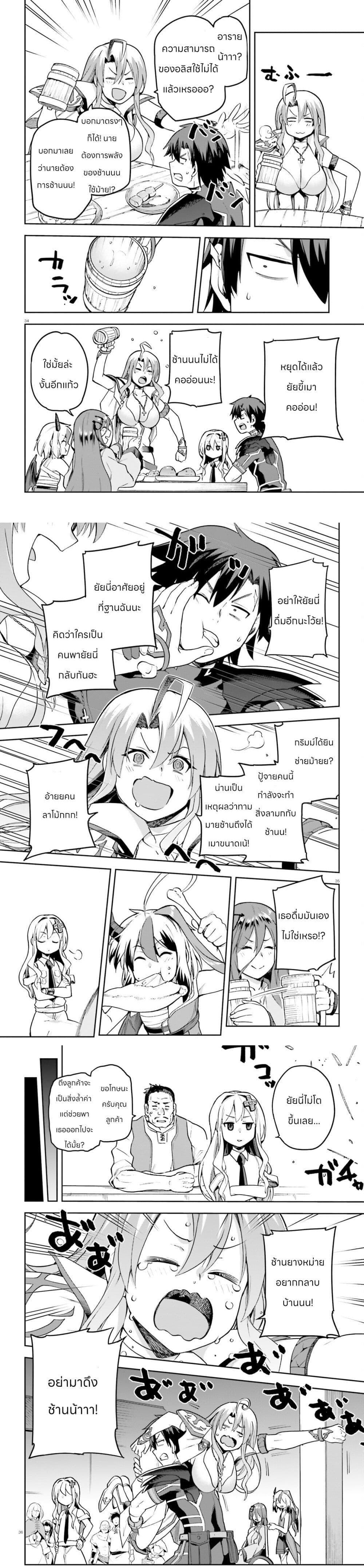 Manga-lc-com อ่านมังงะ อ่านการ์ตูน ออนไลน์ ฟรี Sentouin, Haken shimasu! ตอนที่ 1 2 3 4 5 6 7 8 9 10 11 12 13 14 ฟรี ไม่มีโฆษณา Manga-lc - อ่าน มังงะ อ่าน การ์ตูน ออนไลน์ อ่านมังงะ ฟรี
