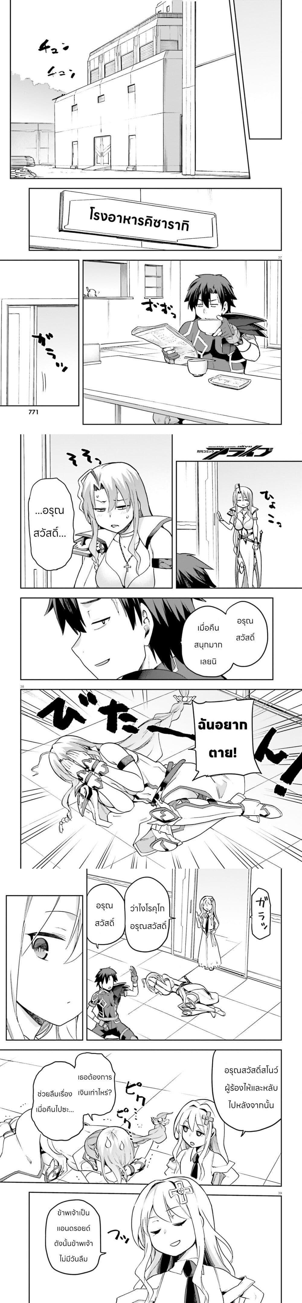 Manga-lc-com อ่านมังงะ อ่านการ์ตูน ออนไลน์ ฟรี Sentouin, Haken shimasu! ตอนที่ 1 2 3 4 5 6 7 8 9 10 11 12 13 14 ฟรี ไม่มีโฆษณา Manga-lc - อ่าน มังงะ อ่าน การ์ตูน ออนไลน์ อ่านมังงะ ฟรี