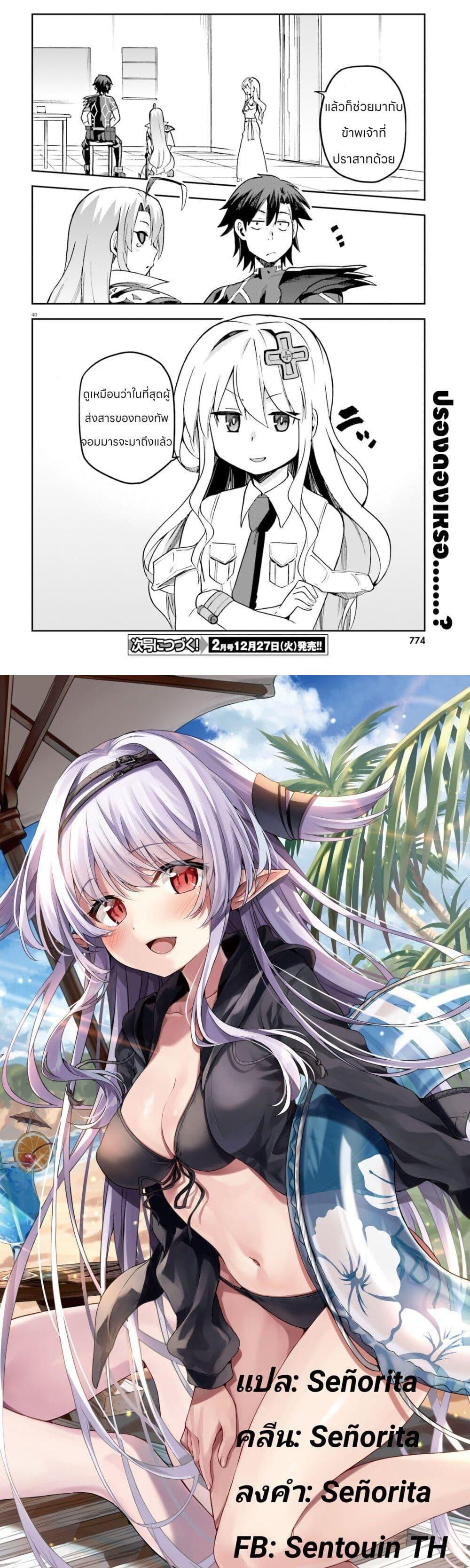 Manga-lc-com อ่านมังงะ อ่านการ์ตูน ออนไลน์ ฟรี Sentouin, Haken shimasu! ตอนที่ 1 2 3 4 5 6 7 8 9 10 11 12 13 14 ฟรี ไม่มีโฆษณา Manga-lc - อ่าน มังงะ อ่าน การ์ตูน ออนไลน์ อ่านมังงะ ฟรี