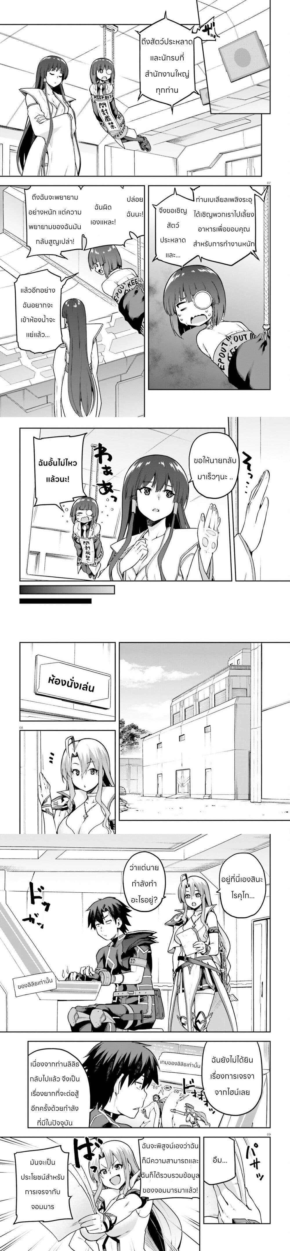 Manga-lc-com อ่านมังงะ อ่านการ์ตูน ออนไลน์ ฟรี Sentouin, Haken shimasu! ตอนที่ 1 2 3 4 5 6 7 8 9 10 11 12 13 14 ฟรี ไม่มีโฆษณา Manga-lc - อ่าน มังงะ อ่าน การ์ตูน ออนไลน์ อ่านมังงะ ฟรี