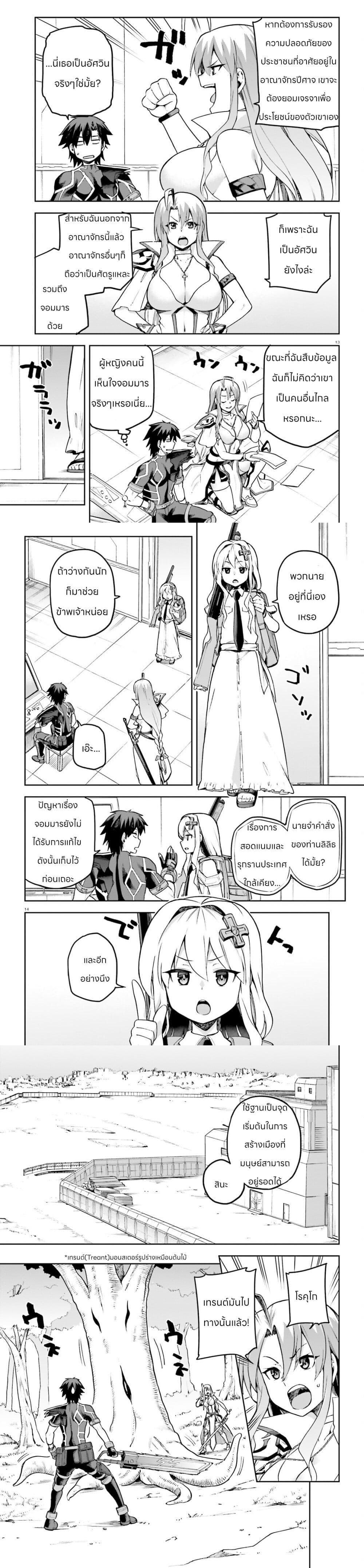 Manga-lc-com อ่านมังงะ อ่านการ์ตูน ออนไลน์ ฟรี Sentouin, Haken shimasu! ตอนที่ 1 2 3 4 5 6 7 8 9 10 11 12 13 14 ฟรี ไม่มีโฆษณา Manga-lc - อ่าน มังงะ อ่าน การ์ตูน ออนไลน์ อ่านมังงะ ฟรี