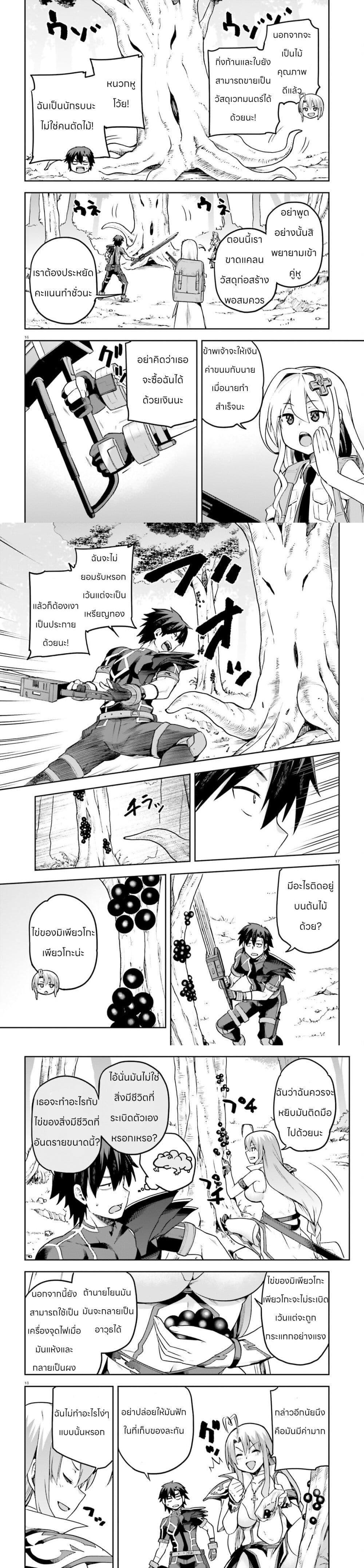 Manga-lc-com อ่านมังงะ อ่านการ์ตูน ออนไลน์ ฟรี Sentouin, Haken shimasu! ตอนที่ 1 2 3 4 5 6 7 8 9 10 11 12 13 14 ฟรี ไม่มีโฆษณา Manga-lc - อ่าน มังงะ อ่าน การ์ตูน ออนไลน์ อ่านมังงะ ฟรี