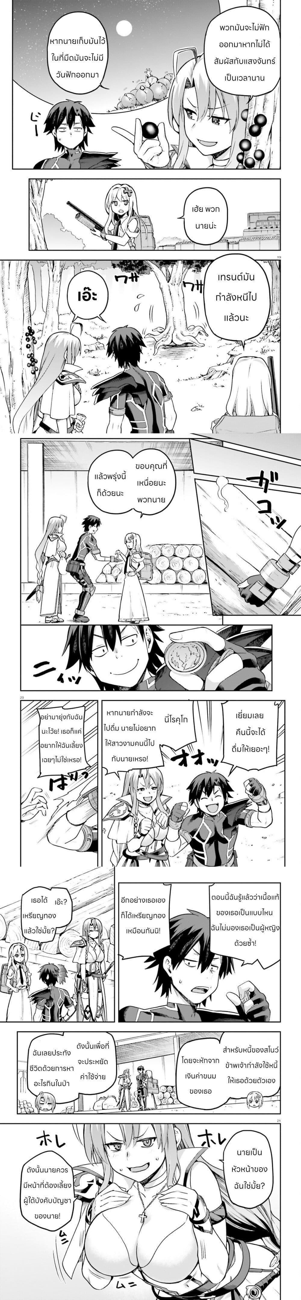 Manga-lc-com อ่านมังงะ อ่านการ์ตูน ออนไลน์ ฟรี Sentouin, Haken shimasu! ตอนที่ 1 2 3 4 5 6 7 8 9 10 11 12 13 14 ฟรี ไม่มีโฆษณา Manga-lc - อ่าน มังงะ อ่าน การ์ตูน ออนไลน์ อ่านมังงะ ฟรี