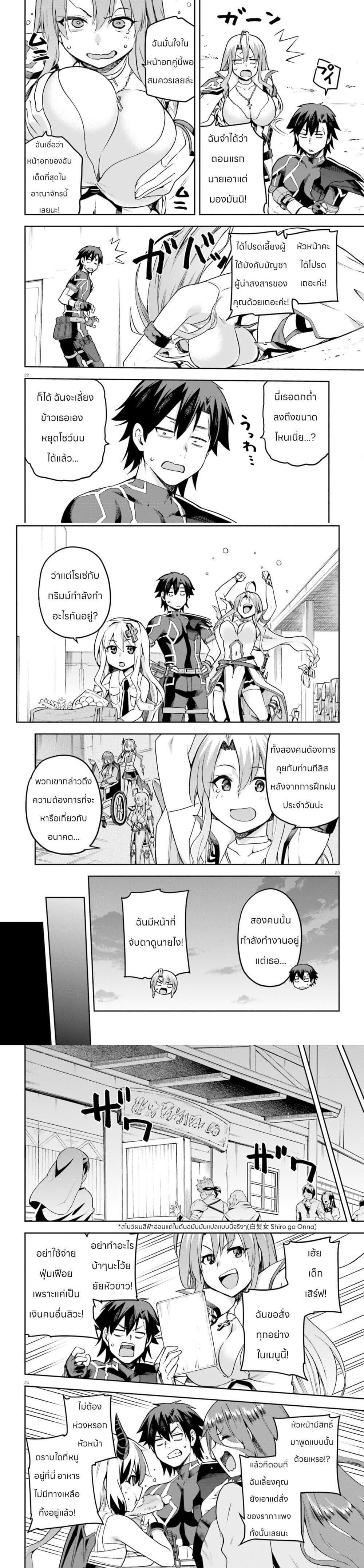 Manga-lc-com อ่านมังงะ อ่านการ์ตูน ออนไลน์ ฟรี Sentouin, Haken shimasu! ตอนที่ 1 2 3 4 5 6 7 8 9 10 11 12 13 14 ฟรี ไม่มีโฆษณา Manga-lc - อ่าน มังงะ อ่าน การ์ตูน ออนไลน์ อ่านมังงะ ฟรี