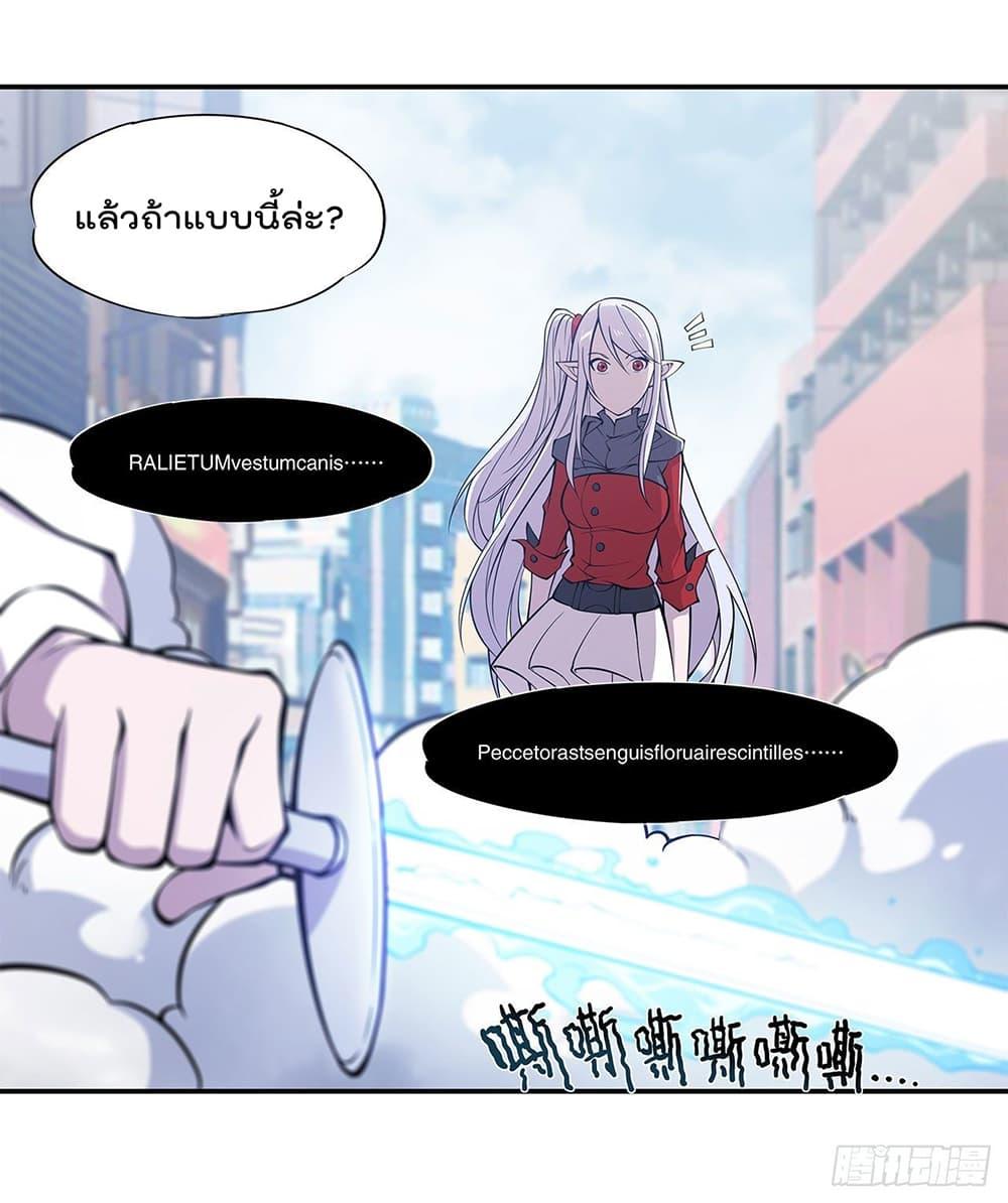 Manga-lc-com อ่านมังงะ อ่านการ์ตูน ออนไลน์ ฟรี The Strongest Knight Become To Lolicon Vampire – ผมคืออัศวินผู้แข็งแกร่งที่ถูกสาปให้กลายเป็นแวมไพร์โลลิคอน ตอนที่ 1 2 3 4 5 6 7 8 9 10 11 12 13 14 ฟรี ไม่มีโฆษณา Manga-lc - อ่าน มังงะ อ่าน การ์ตูน ออนไลน์ อ่านมังงะ ฟรี