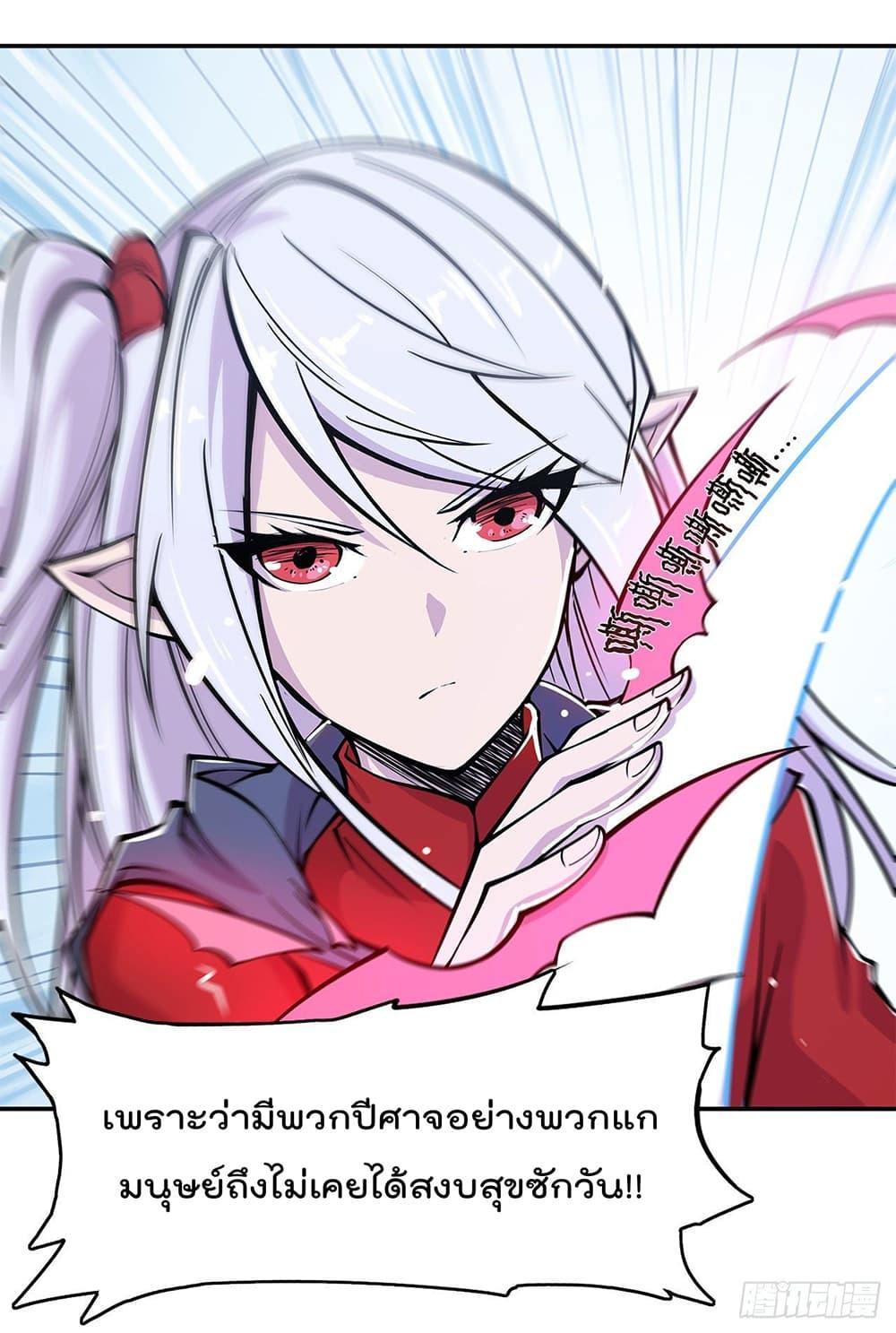 Manga-lc-com อ่านมังงะ อ่านการ์ตูน ออนไลน์ ฟรี The Strongest Knight Become To Lolicon Vampire – ผมคืออัศวินผู้แข็งแกร่งที่ถูกสาปให้กลายเป็นแวมไพร์โลลิคอน ตอนที่ 1 2 3 4 5 6 7 8 9 10 11 12 13 14 ฟรี ไม่มีโฆษณา Manga-lc - อ่าน มังงะ อ่าน การ์ตูน ออนไลน์ อ่านมังงะ ฟรี