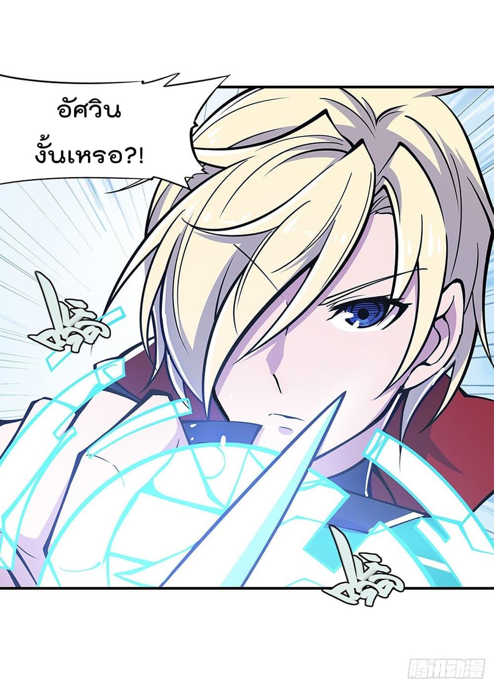 Manga-lc-com อ่านมังงะ อ่านการ์ตูน ออนไลน์ ฟรี The Strongest Knight Become To Lolicon Vampire – ผมคืออัศวินผู้แข็งแกร่งที่ถูกสาปให้กลายเป็นแวมไพร์โลลิคอน ตอนที่ 1 2 3 4 5 6 7 8 9 10 11 12 13 14 ฟรี ไม่มีโฆษณา Manga-lc - อ่าน มังงะ อ่าน การ์ตูน ออนไลน์ อ่านมังงะ ฟรี